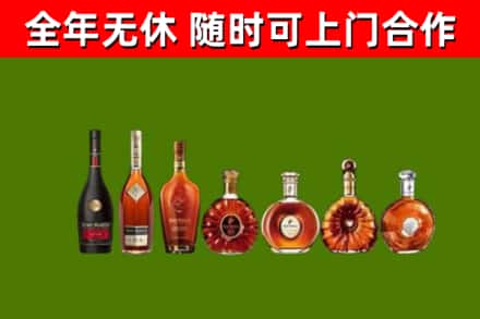 儋州市烟酒回收洋酒价格.jpg