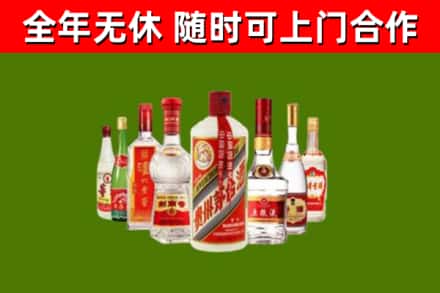 儋州市烟酒回收八大名酒.jpg