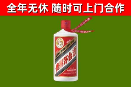 儋州市烟酒回收飞天茅台酒.jpg
