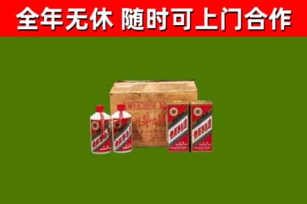 儋州市烟酒回收80年代茅台酒.jpg