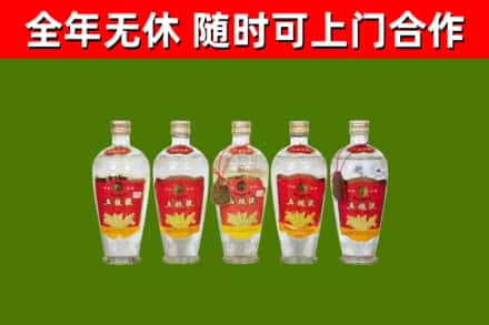 儋州市烟酒回收公斤五粮液.jpg